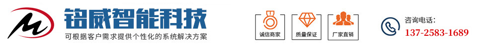 前程防水材料